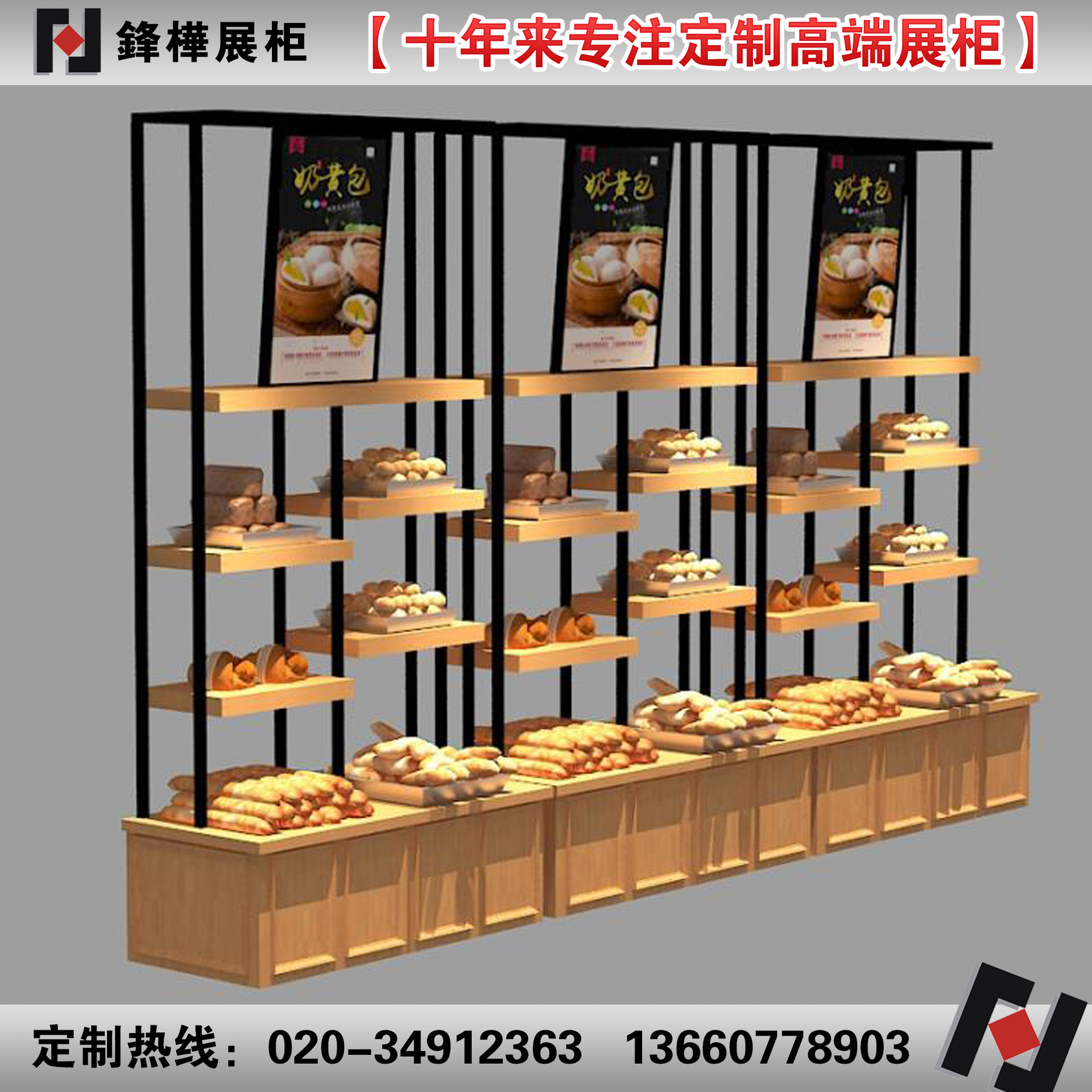 烤漆厂制作烤漆展柜铝合金展示柜透明展示柜蛋糕展示柜