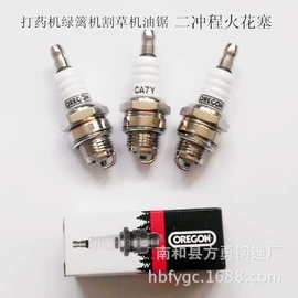 火花塞;其他园林工具;锉