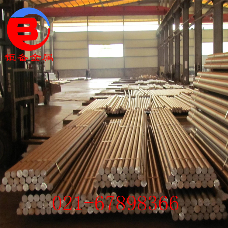 �ֻ�HSn90-1����ͭ��  ����ͭHSn90-1����ͭ�� ����ͭ��