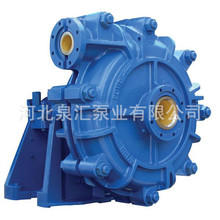 40ZJ-I-A19高效耐磨持久耐用的矿用泵洗煤尾矿 泉汇水泵专业生产