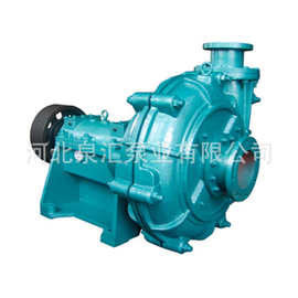 现货供应 高性能耐磨渣浆泵 300ZJ-I-A56输送高强度浓浆尾矿泵