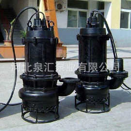 厂家供应潜水渣浆泵 矿渣泥浆杂质处理泵ZJQ100-45A 高铬合金材质