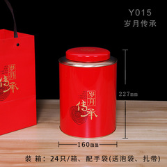 Circular tin tea can empty box for 1-3 catties large can, household small green orange black tea can rock tea can packaging box