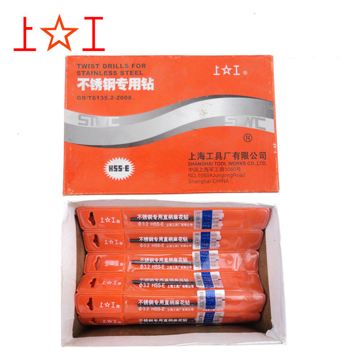 Stainless steel straight handle twist drill bit, electric drill, high cobalt drill, lathe drill tip 1.1 2.3 3.2mm