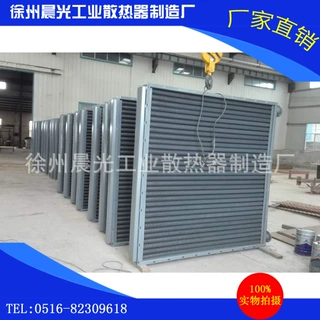 徐州【晨光欣】 厂家直销 工业 翅片管 钢 钢铝 散热器 价格实惠