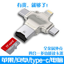 �m��춰�׿/�O��/type-c/��X�ĺ�һ�๦��TF/MicroSD��OTG�x����