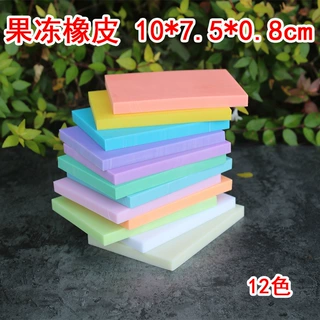 日本雕刻专用 果冻橡皮章 DIY 手工材料 橡皮砖 10*7.3*0.8CM