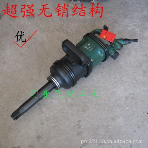 索田A16大扭力无销风炮/气动工具480公斤风炮