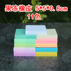 High-end engraving special rubber brick Japanese rubber small pudding jelly rubber stamp 5*5*0.8CM