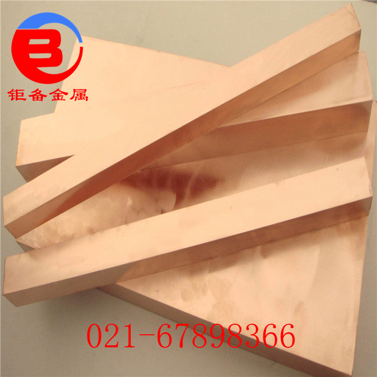 �ֻ�HSn90-1����ͭ��  ����ͭHSn90-1����ͭ�� ����ͭ��