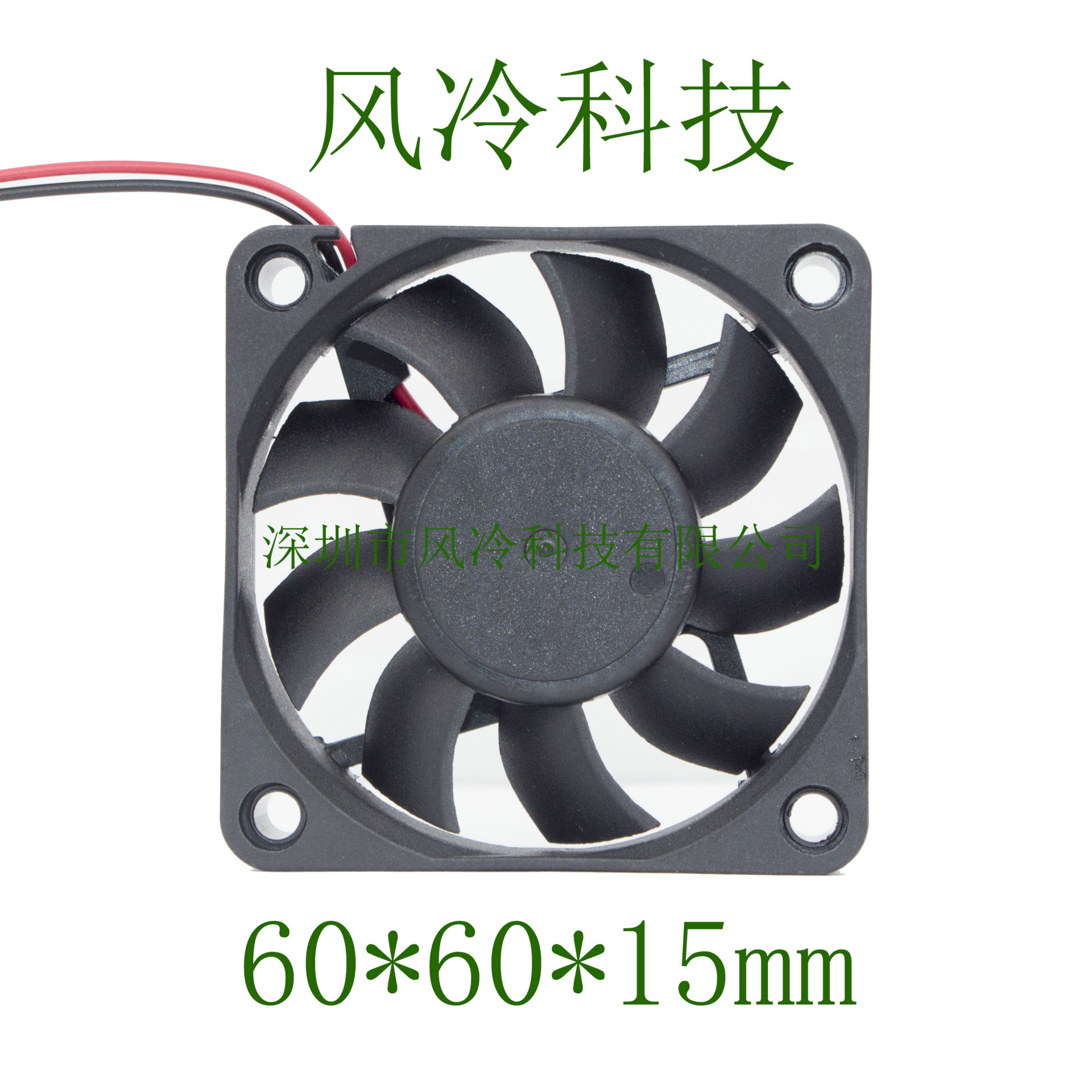 6015含油直流风扇 变频器控制柜加湿器LED广告牌散热风扇工业风扇