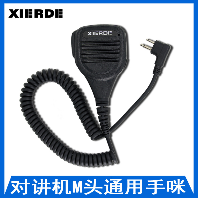 适用摩托罗拉对讲机手咪M口GP3688对讲机A8话咪手咪肩咪