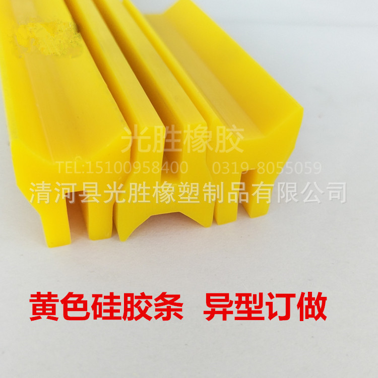 供应除尘U型密封条,收尘器耐高温U型硅胶密封条,上盖盖板密封胶条