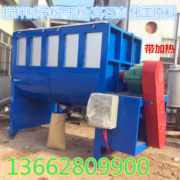 梅州卧式干粉搅拌机 面粉卧式搅拌机 双螺带腻子粉卧式搅拌机厂家