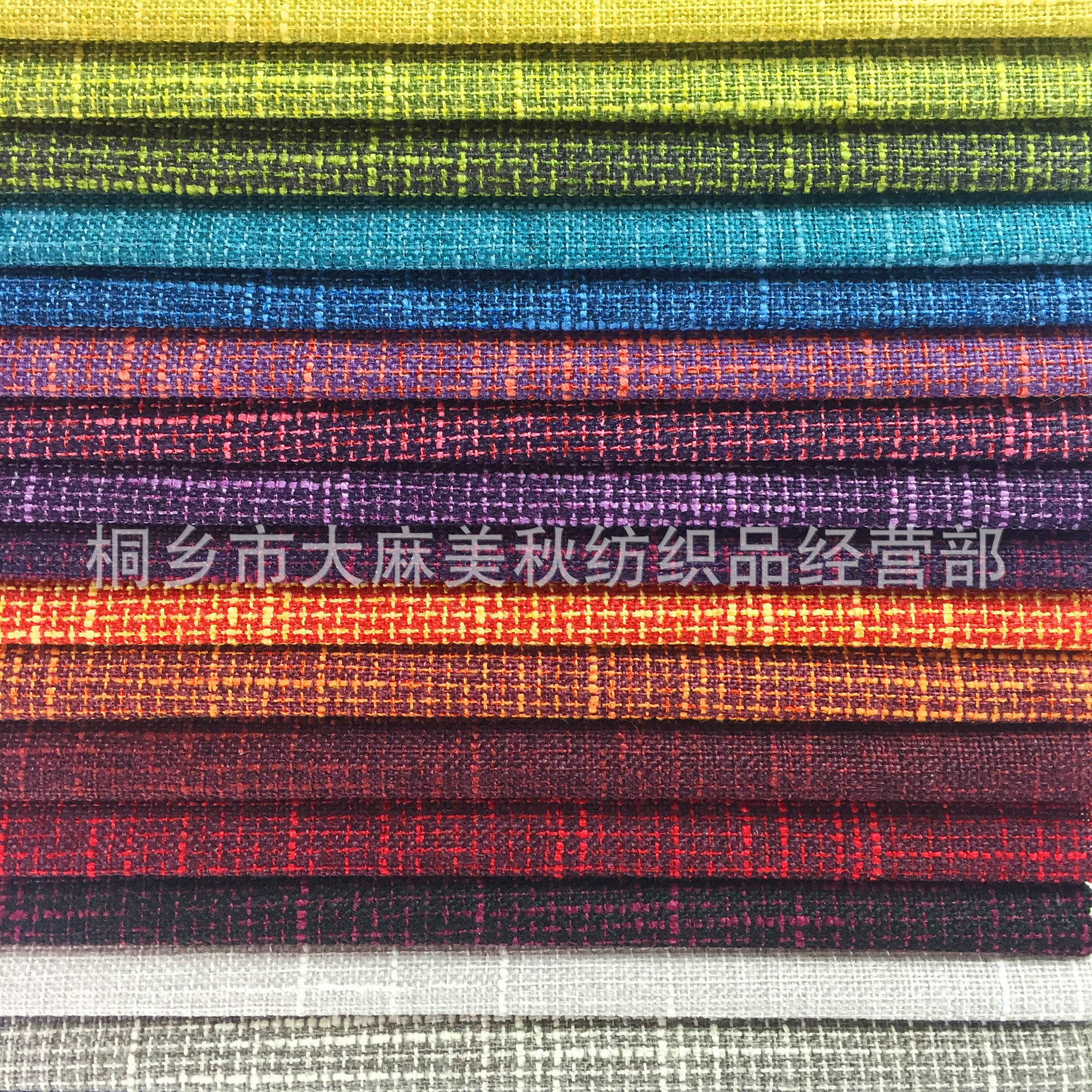 AB版平纹格子竹节麻仿亚麻沙发布料 田园地中海风格 抱枕装饰面料