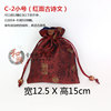 Cloth bag, rosary with round beads, scarlet wood