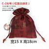 Cloth bag, rosary with round beads, scarlet wood