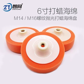 抛光轮;汽车清洁工具;羊毛球