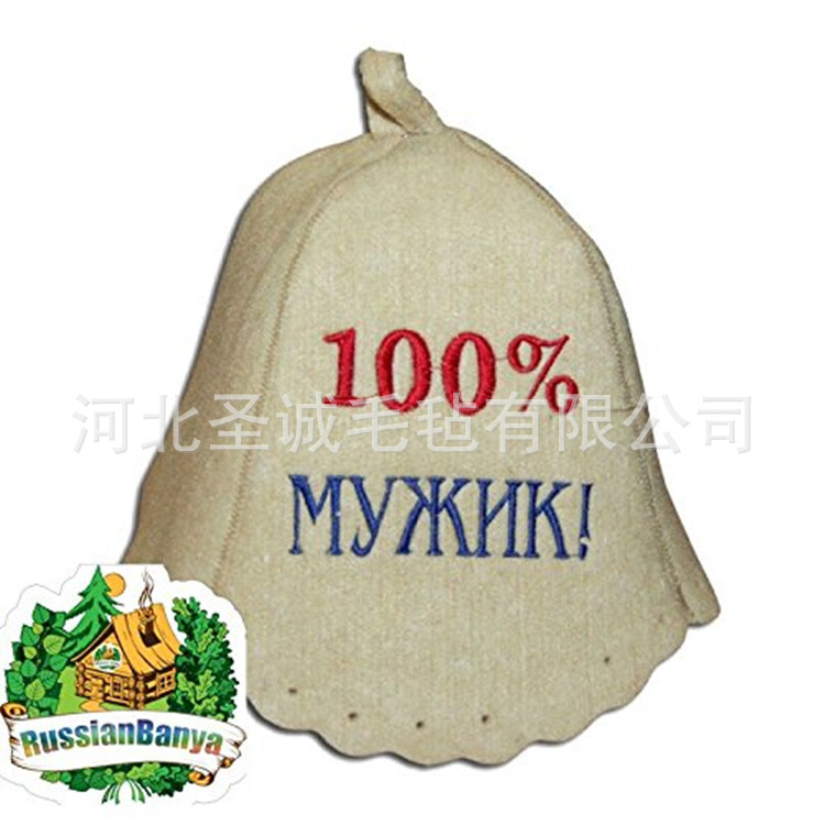 各种款式羊毛毡桑拿帽 桑拿浴帽 可印各种LOGO