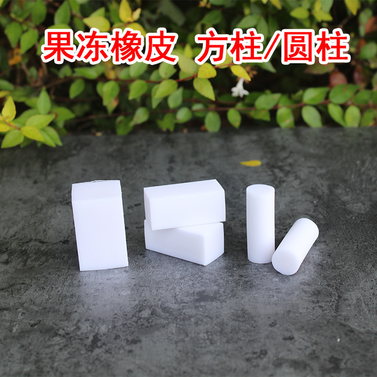日本のゴム彫刻専用のゴムれんがのゴム章の署名の章の刻字の章のゼリーの正方形の柱の円柱|undefined