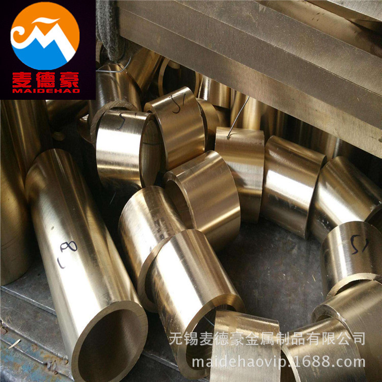 供应QSN4-4-4锡青铜棒 切割高耐磨 C5441锡青铜板 铜套 铜环件