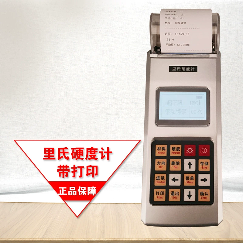 Фабрика прямой Портативный цифровой дисплей Leeb твердомер TH140 преобразование нескольких значений твердости