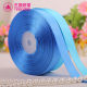 1CM wide imitation nylon ribbon wedding ribbon ribbon DIY cake gift packaging ribbon ribbon ribbon bow wholesale
