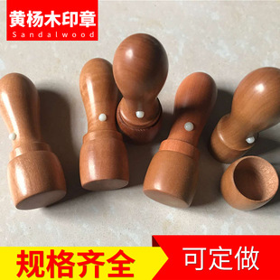 ľ�ֱ��S�����l �S��ľ����ӡ�� 16.5mm���w���όW������ľ�^ӡ��