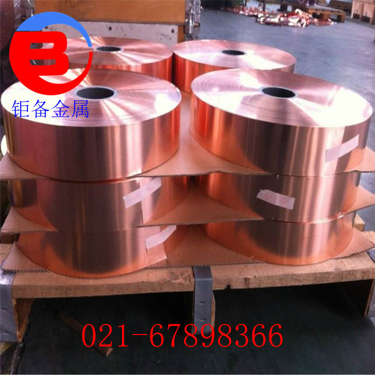 �����Ϻ�Ʒ��T2��ͭ�� ����T2��ͭ������ͭ�����ֻ��и�