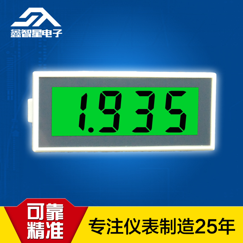 4~20mA变送器数显表头，压力、温度等变送器使用ST-23B