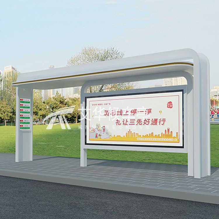 城乡不锈钢候车亭 公交站台设计 广告灯箱宣传栏生产厂家价格优惠