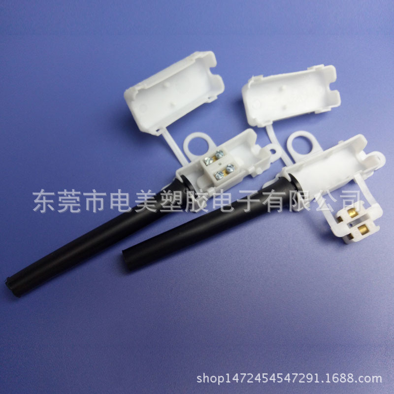 塑料接线盒2位端子连接线盒NPN2215 不需螺丝的两位绝缘接线盒