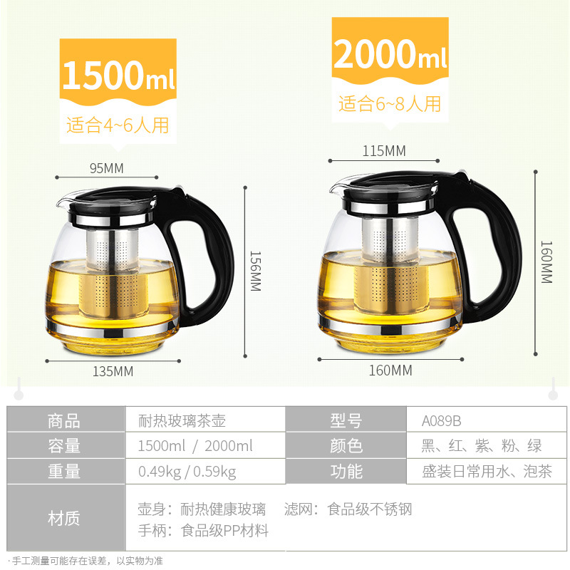 Jiamei flor tetera de alta temperatura resistente gruesa tetera de acero inoxidable Filtro de té gran capacidad tetera de vidrio grande