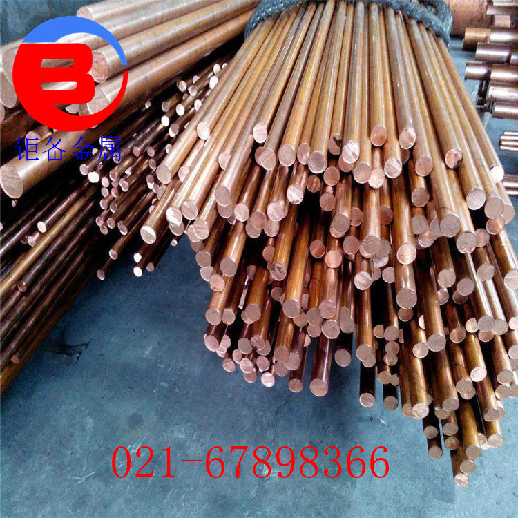 �ֿ��ֻ�������ʴQSn4-0.3����ͭ��QSn4-0.3����ͭ��ͭ��