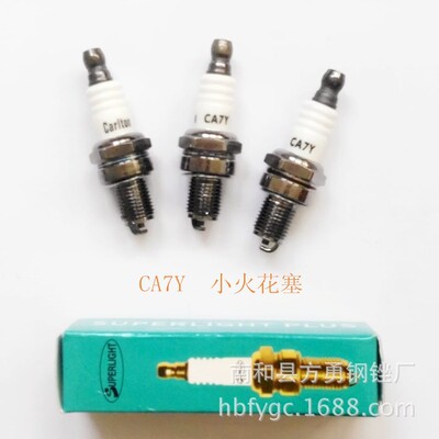 GX35四冲程割草机配件火花塞绿篱机140火花塞割灌机火花塞|ru