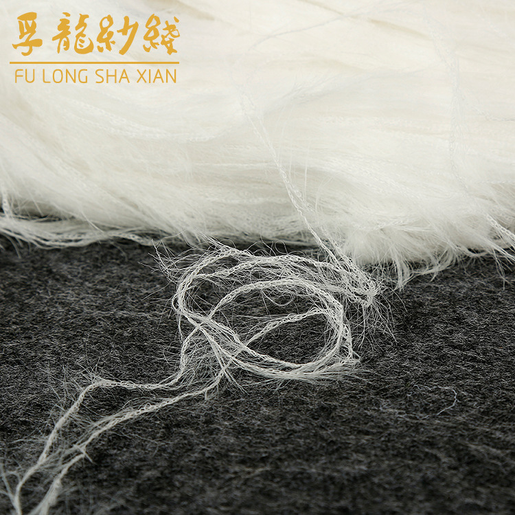 现货供应全尼龙花式纱 可定 制各种服装帽子用纱线羽毛纱