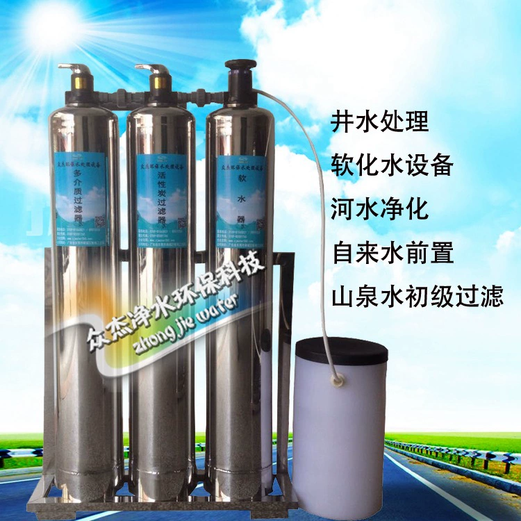 Оборудование для обработки воды из нержавеющей стали, фильтр для подземных вод, фильтр для подземных вод, удаление осадка с большим расходом, очиститель воды от железа и марганца, удаление накипи