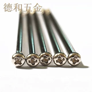 厂家直销圆头十字自攻激光打印机螺丝盘头十字非标螺钉M3*80PB