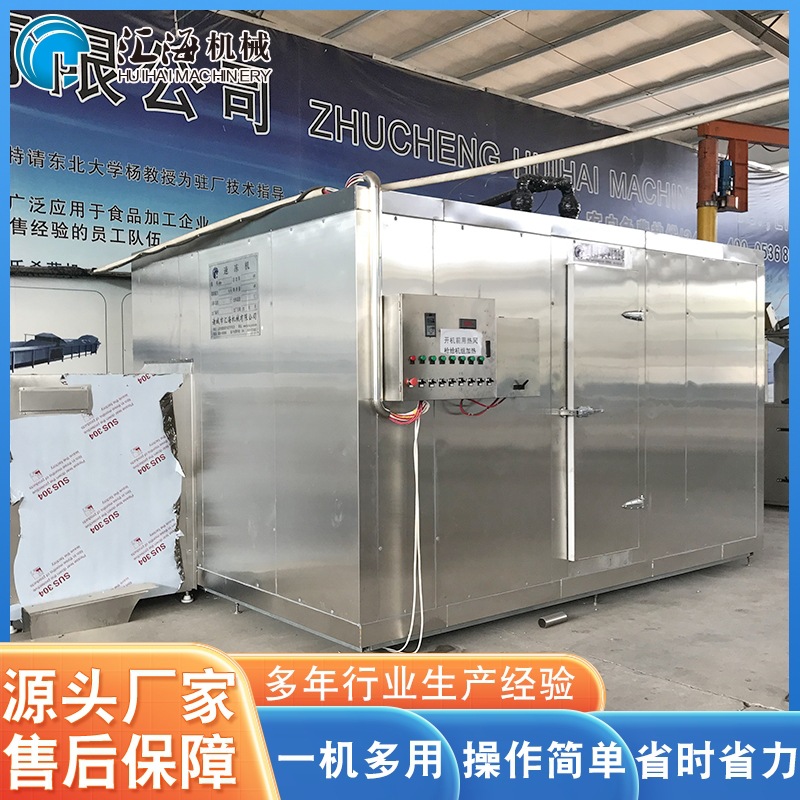 海参速冻机设备 全自动果蔬速冻机设备 小龙虾速冻机  厂家供应