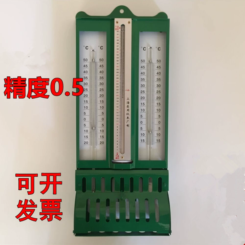 272 дома типа Thermohygrometer/высокой точности психрометр/мокрые и сухие термометр шарика/Утюг раковины термометра ртути Текстиль