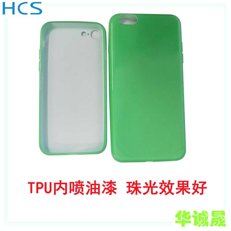 [direct deal] TPU Spray paint internally TPU Protective sleeve paint Good pearl effect Strong adhesion