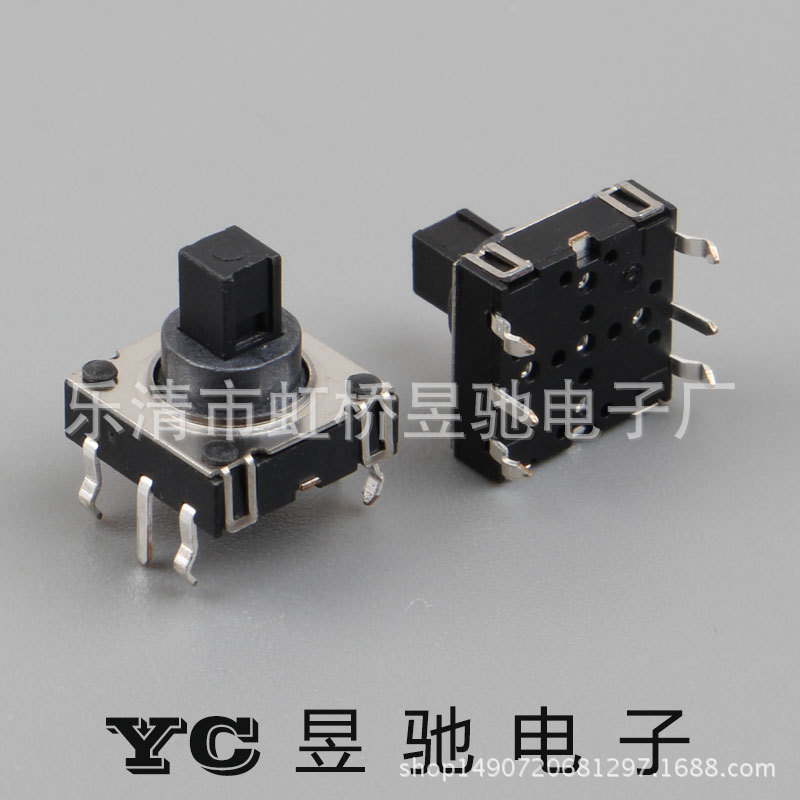 质优六脚五向开关 五向开关插件 多功能插件轻触开关 耐温
