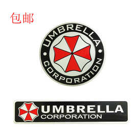 生化危机保护伞汽车车贴 umbrella corporation车贴 铝合金车身贴