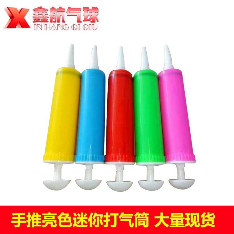 Воздушный шар, портативный воздушный насос, маленький плавательный круг