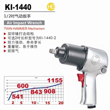 �ڃ|KI 1/2" 12.5mmϵ���p�Nʽ��Ӱ��� С�L��KI-1440 M16