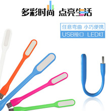 usbledUSBСҹƱЯLEDС̨usb̵ledС׵Ƴ