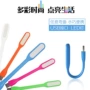 随身便携usbled小台灯