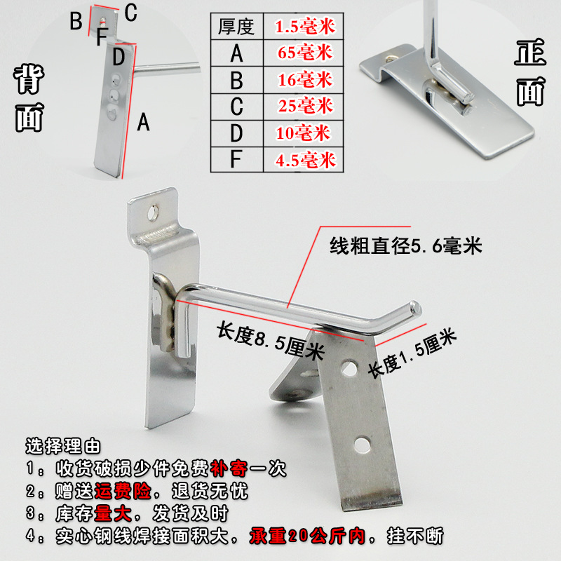 Venta al por mayor negrita ranura gancho de tablero colgante gancho de tablero universal gancho de teléfono móvil joyería estante gancho plata ranura gancho de tablero de pared