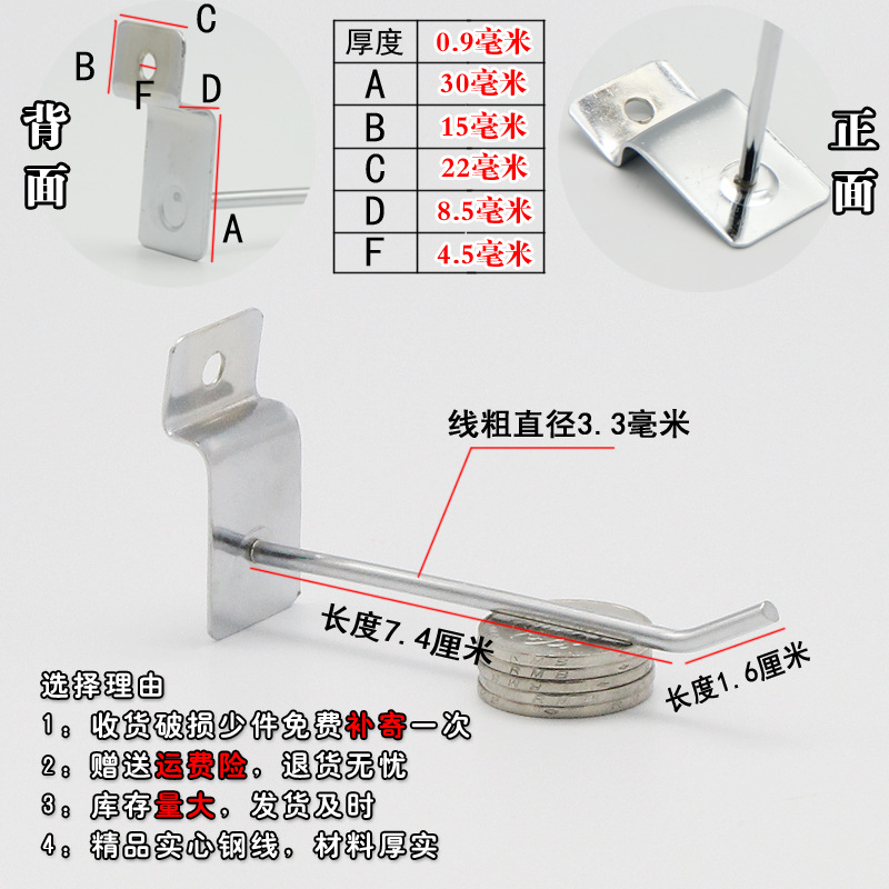 Venta al por mayor negrita ranura gancho de tablero colgante gancho de tablero universal gancho de teléfono móvil joyería estante gancho plata ranura gancho de tablero de pared