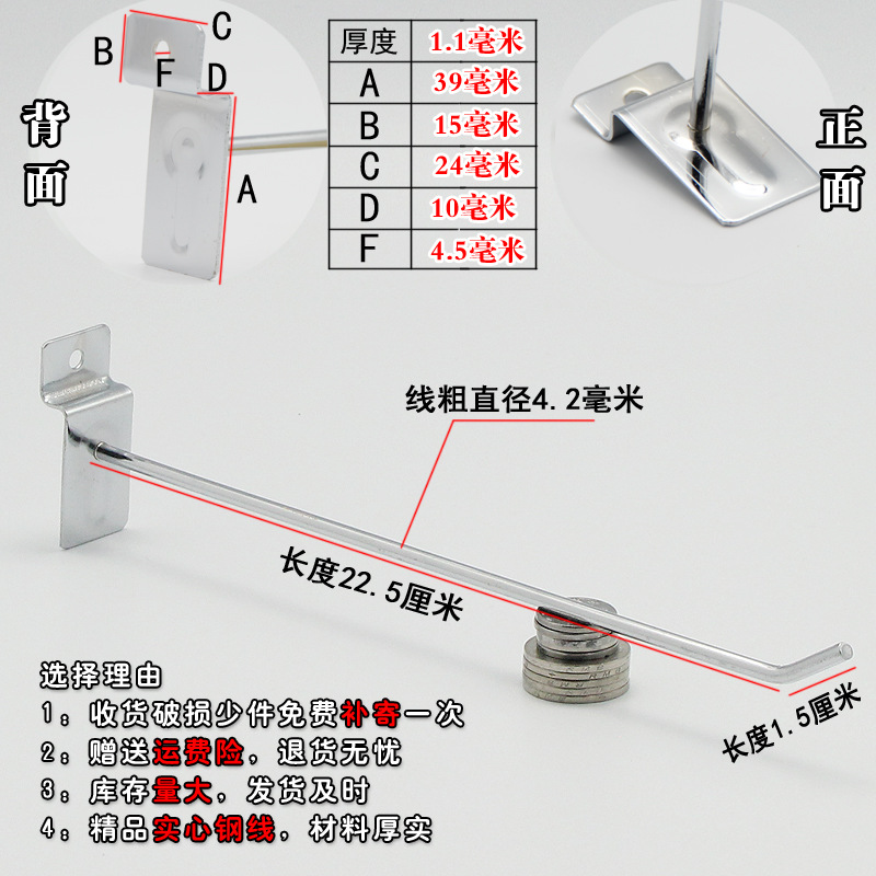 Venta al por mayor negrita ranura gancho de tablero colgante gancho de tablero universal gancho de teléfono móvil joyería estante gancho plata ranura gancho de tablero de pared